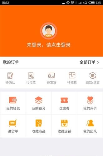 抢手家具