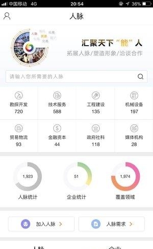 油气链  v7.0.13图3