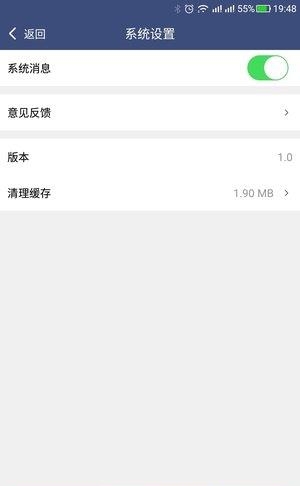 卡虎  v1.1图3