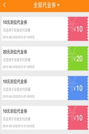 到位  v5.3.0图3