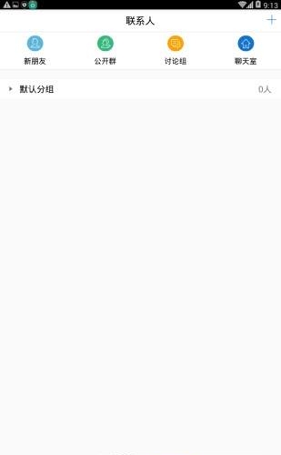 微鱼  v1.2.2图2