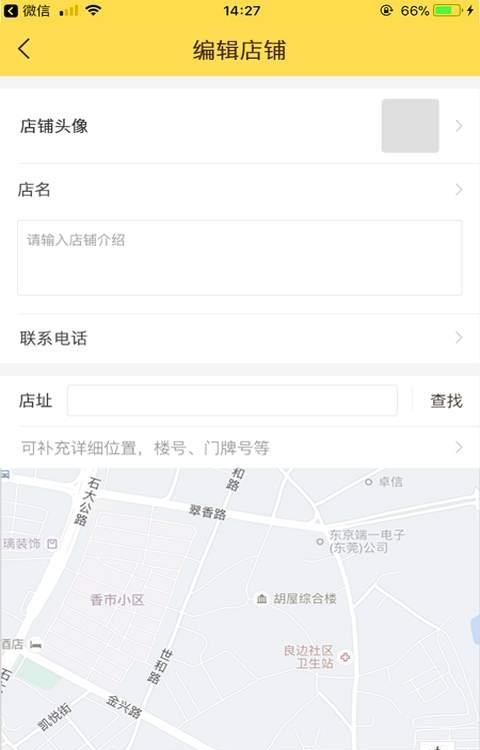 球杆先生  v2.0.9图3