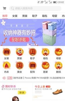 逛夜市