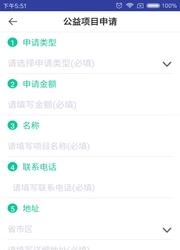 道道园艺  v0.0.0.7图2