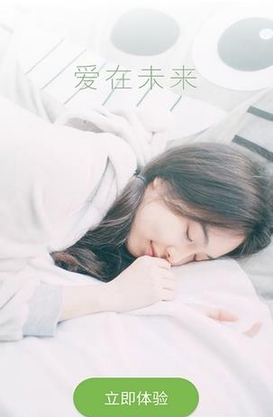 未来域  v1.3.8图2