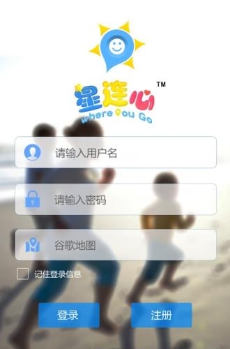 星连心  v3.8图2