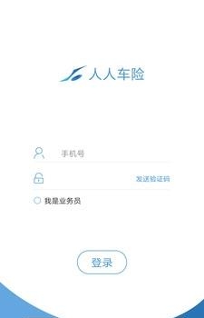 智慧校园教师版  v1.2.1图3