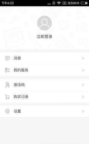 出国游旅游外语包