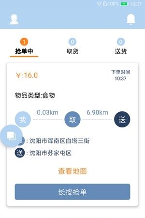 188骑士