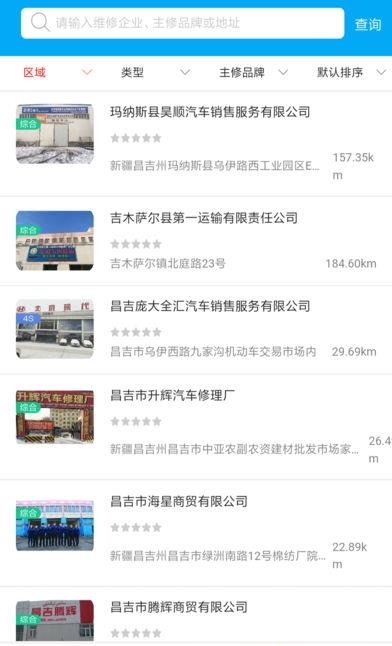 智慧一修  v0.1.20图3