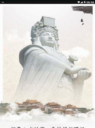 湄洲湾建设  v1.0图3