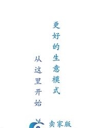 佰汇生鲜  v01.01.0028图1