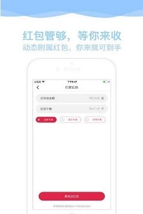 粒米校园  v1.0.0图3