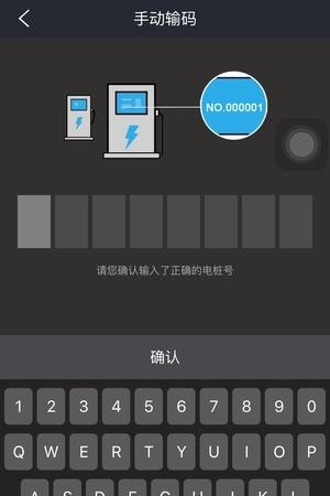 顺来电  v2.9.0图4