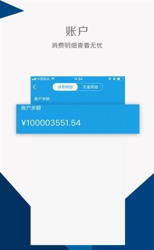门小二商户  v1.3.1图1