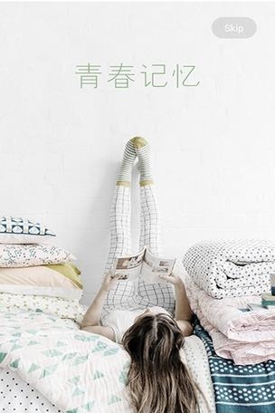 未来域  v1.3.8图1