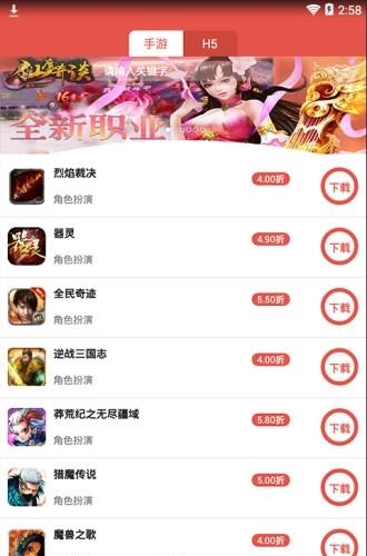 乐嗨嗨  v2.7.2图2