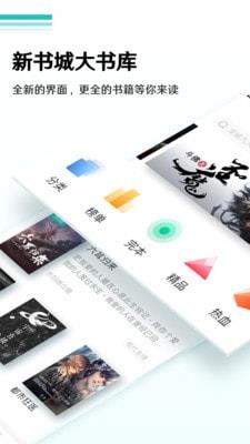 蜜甜小说  v1.0图2