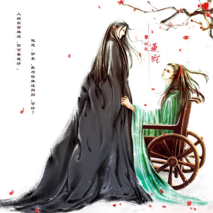 遇蛇小说番外未删减版  v1.0图1