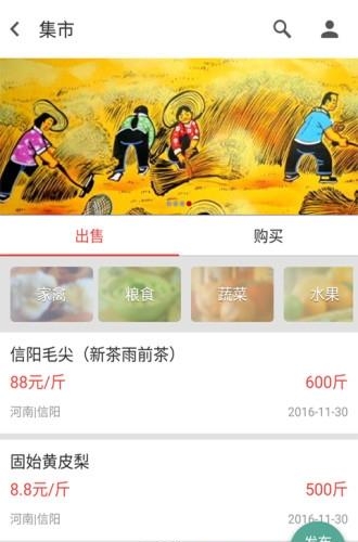 固始艳阳天