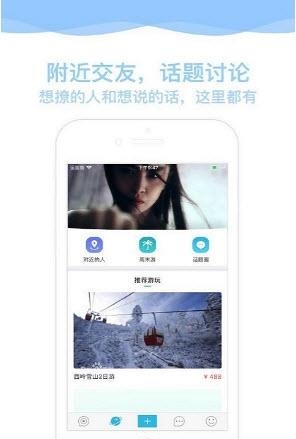 粒米校园  v1.0.0图1