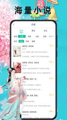 一剑独尊青鸾峰上完整版  v1.0图3