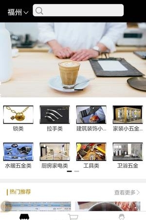 千里送  v0.0.27图2
