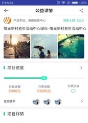 道道园艺  v0.0.0.7图1