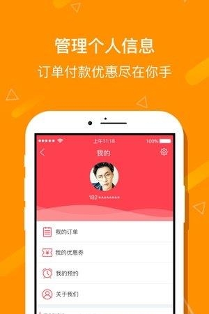 和家网