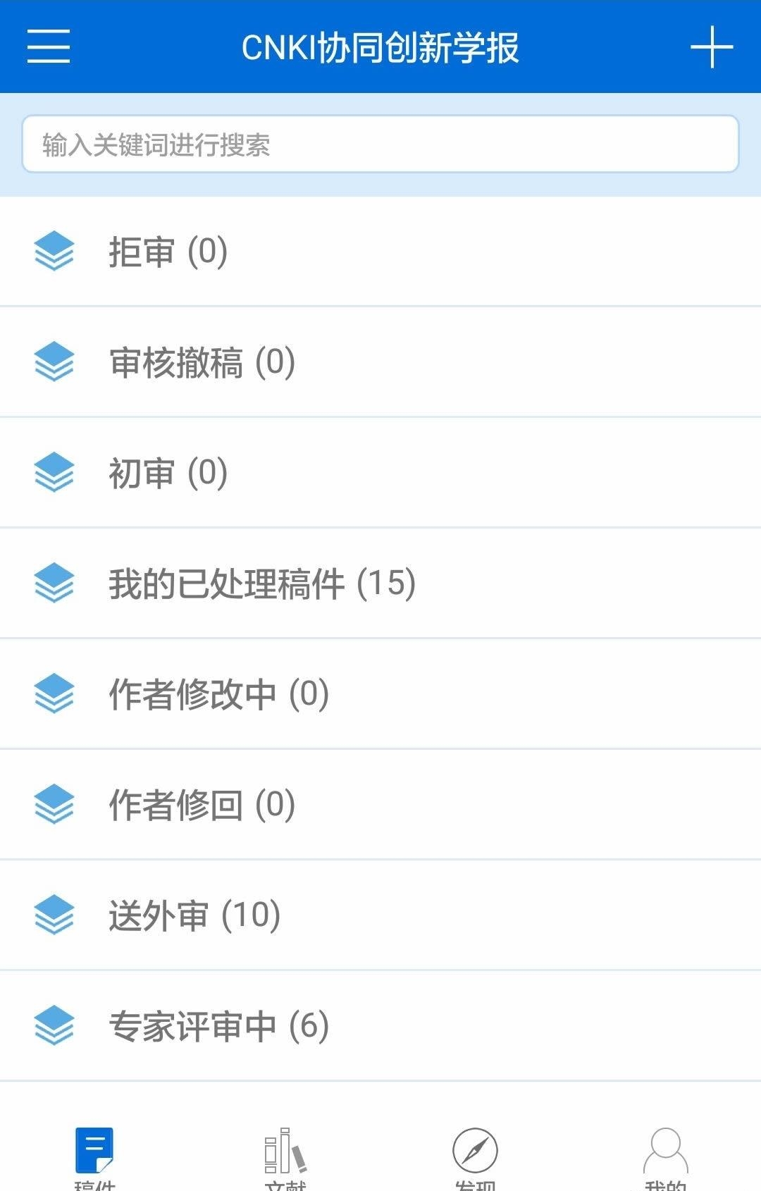 掌上腾云  v4.7.5图2