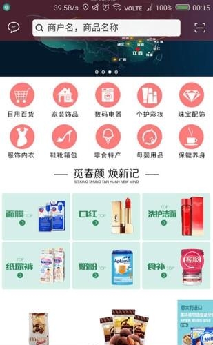 点点汇