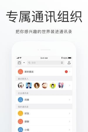 房山通  v1.0.0图4