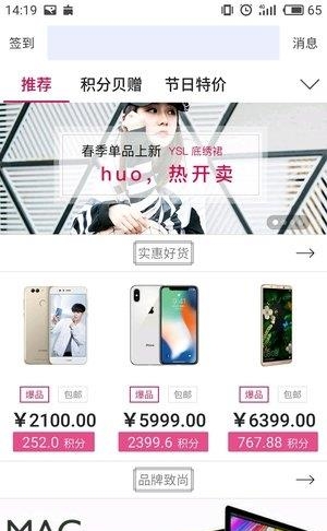 易贝购