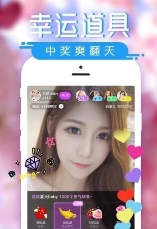 研究院直播官方版  v1.13图1