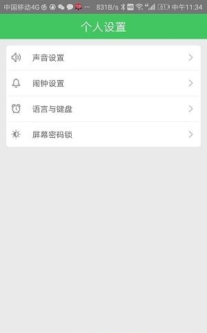 飞扬防沉迷学生端