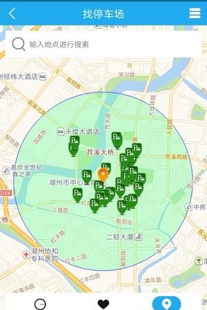 湖城管家