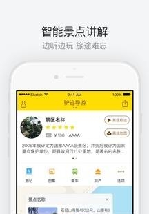 洛阳老君山