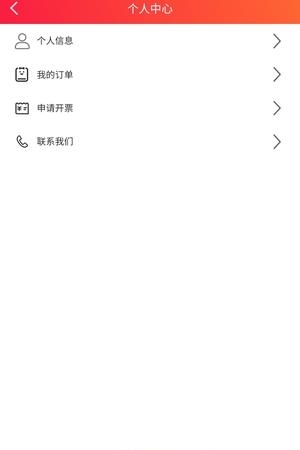 驿路尚