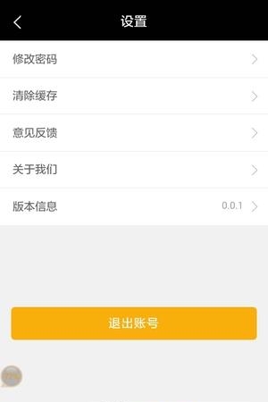 千里送  v0.0.27图4