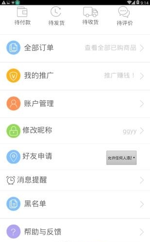 微鱼