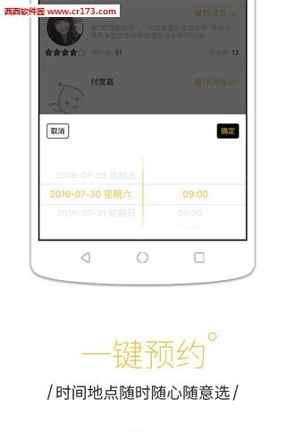 每天美耶
