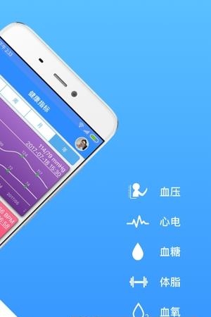 鸿管家  v0.8.5图2
