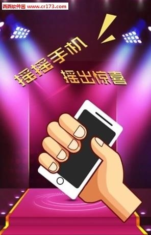 掌尚欧亚  v3.3.0图3