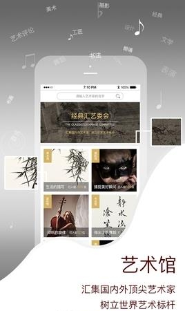 掌中经典  v2.0.3.1图1