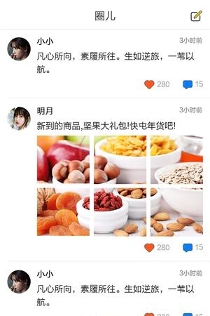 点点优选  v1.47图3