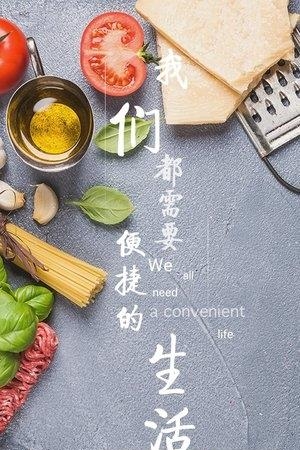 天天蔬心  v2.0图3