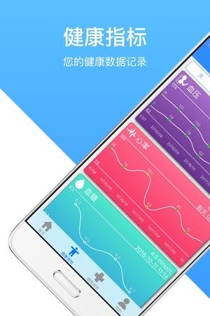 鸿管家