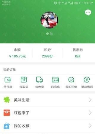 溜哒兔