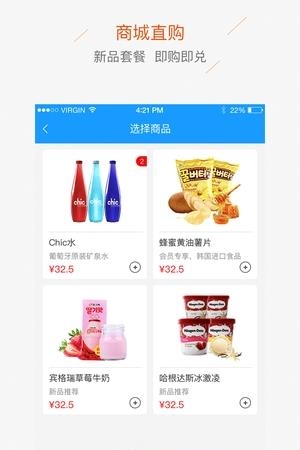 广州思哲影城  v2.9.3图2