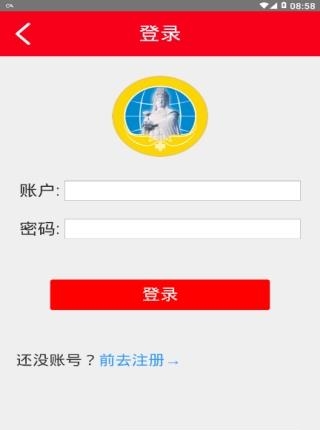 湄洲湾建设  v1.0图2